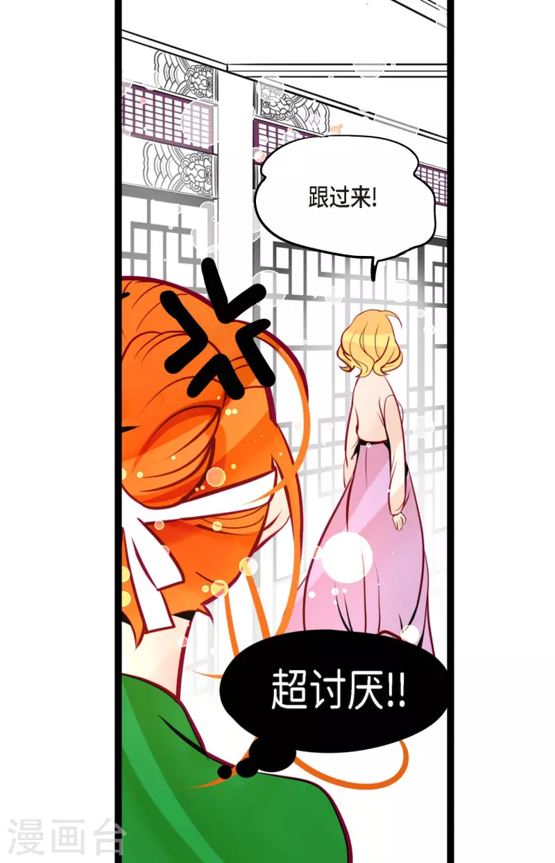 第56话 见机行事吧！-第57话