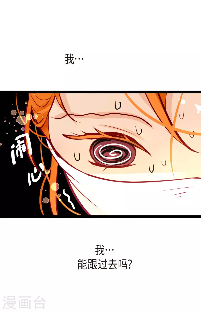 第56话 见机行事吧！-第57话