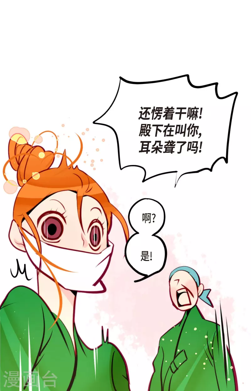 第56话 见机行事吧！-第57话