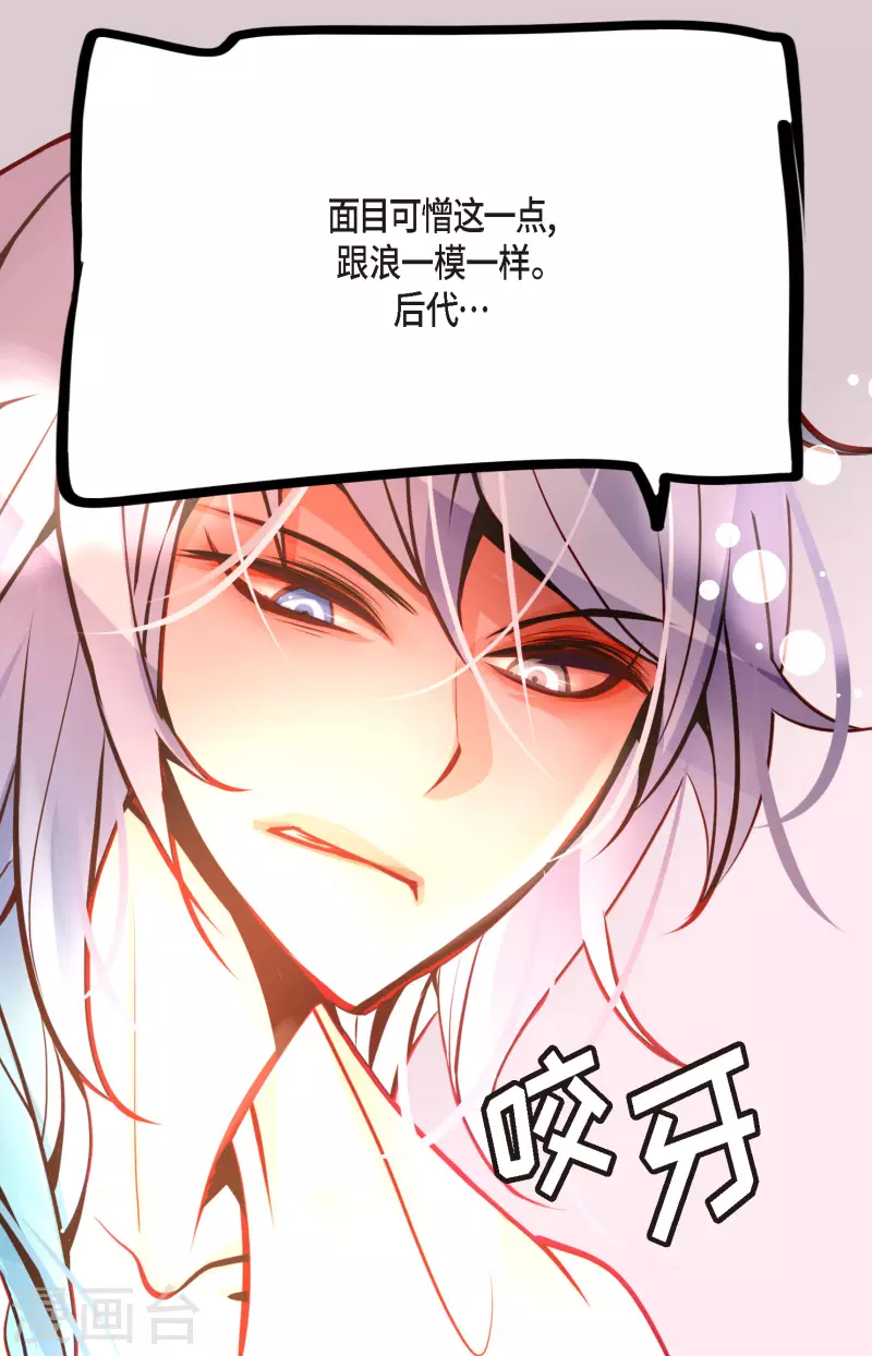 第58话 我做事只为自己-第59话