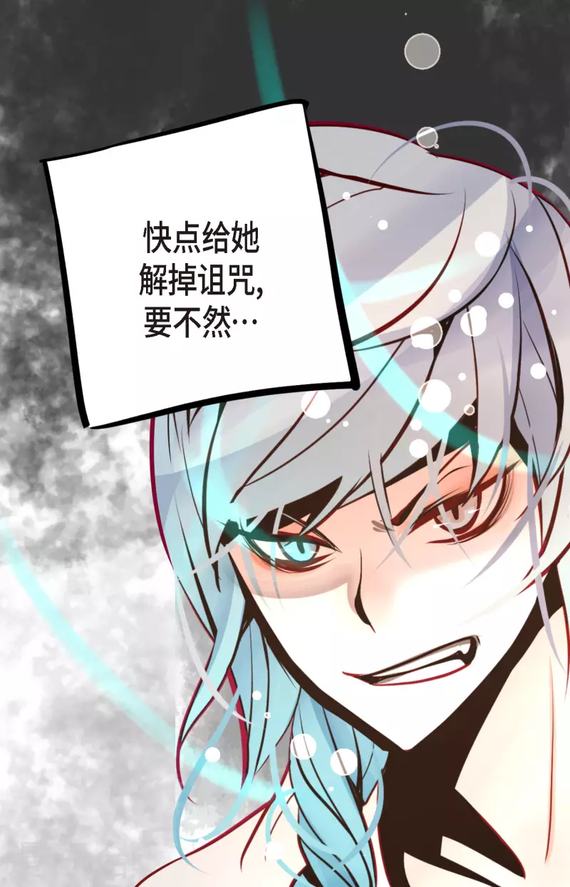 第58话 我做事只为自己-第59话