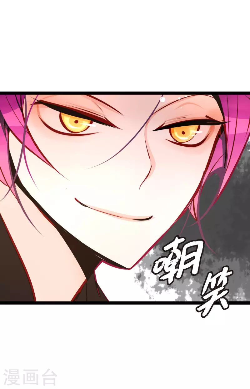 第58话 我做事只为自己-第59话