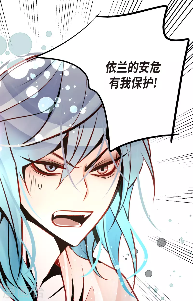 第58话 我做事只为自己-第59话