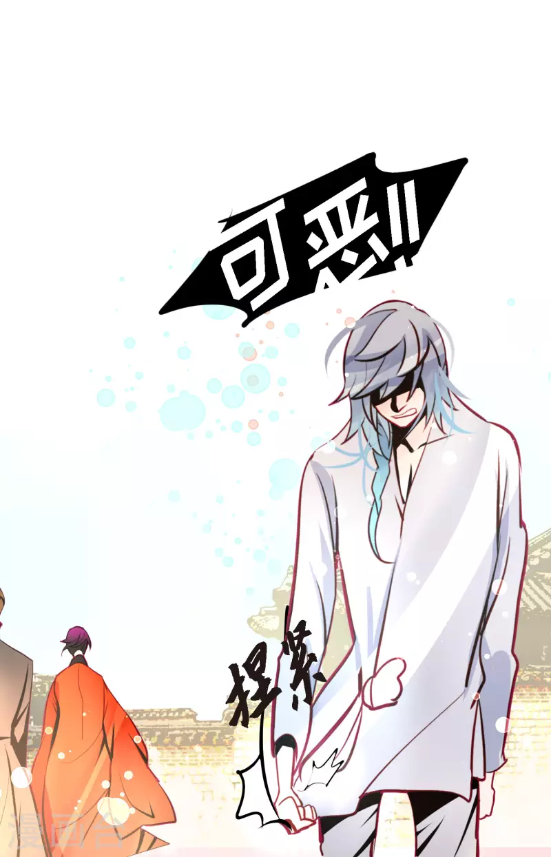 第58话 我做事只为自己-第59话