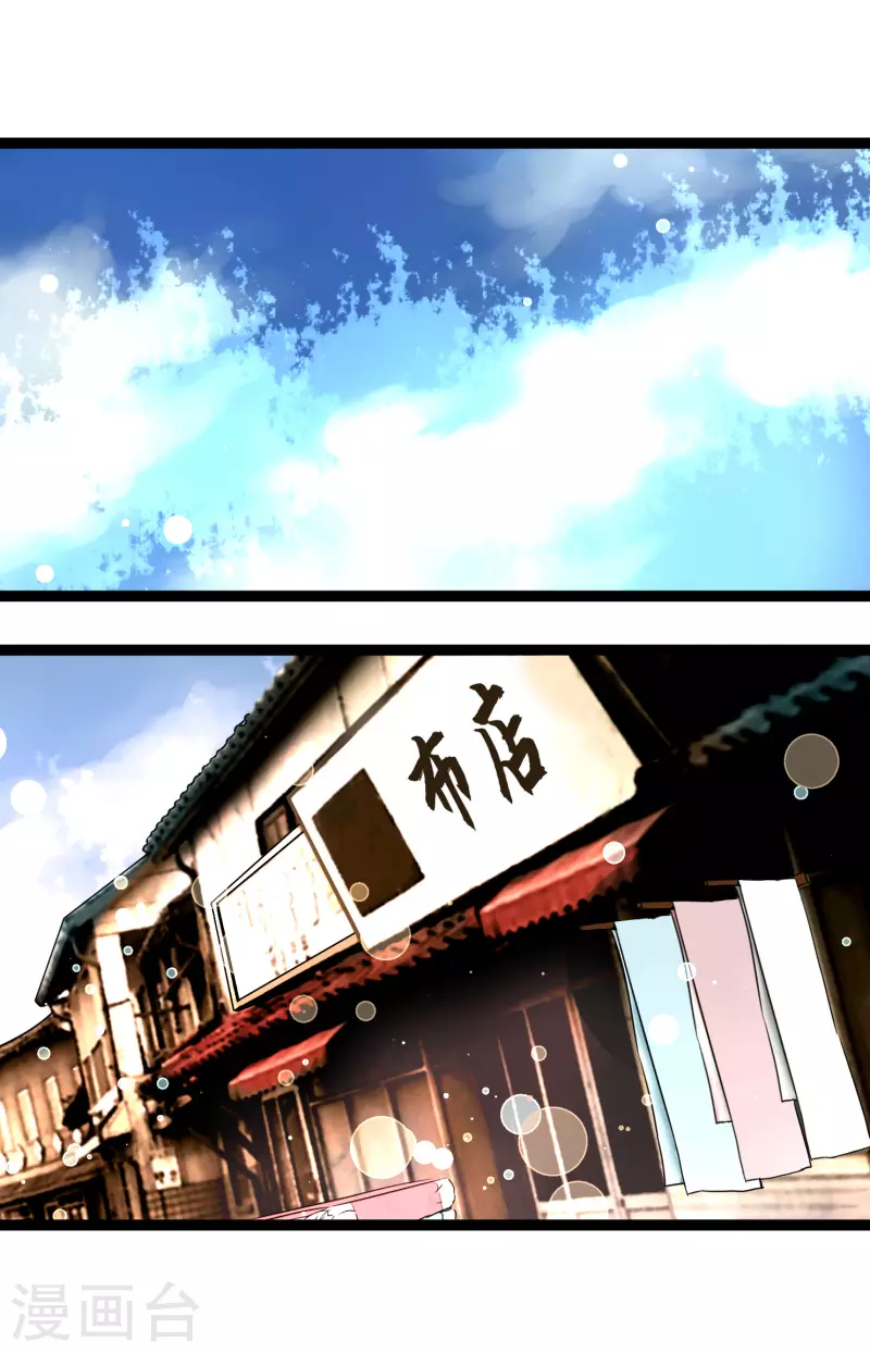 第58话 我做事只为自己-第59话