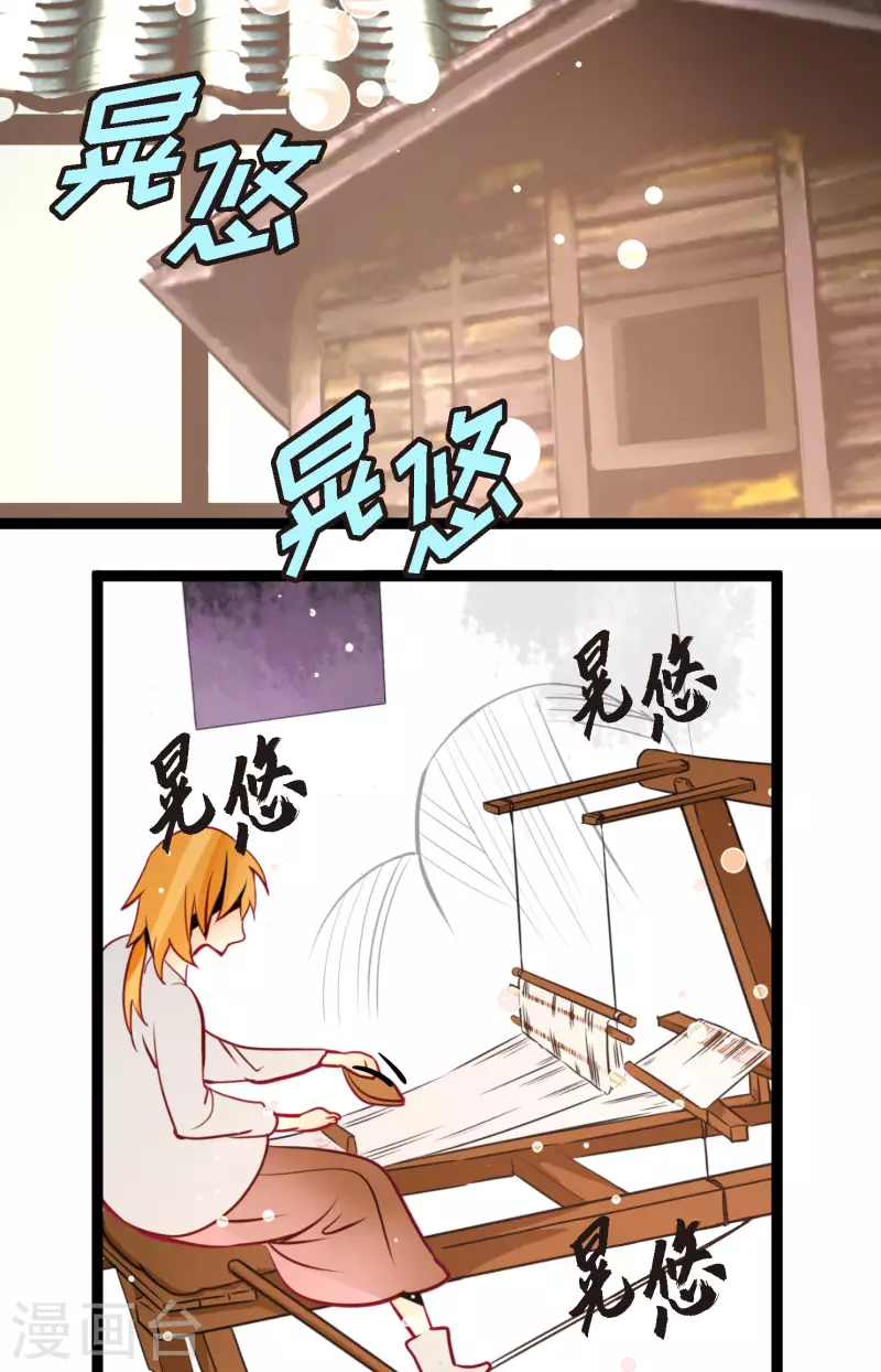 第58话 我做事只为自己-第59话