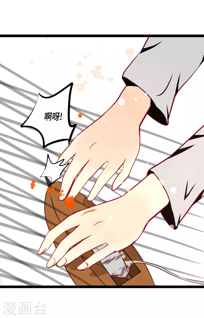 第58话 我做事只为自己-第59话