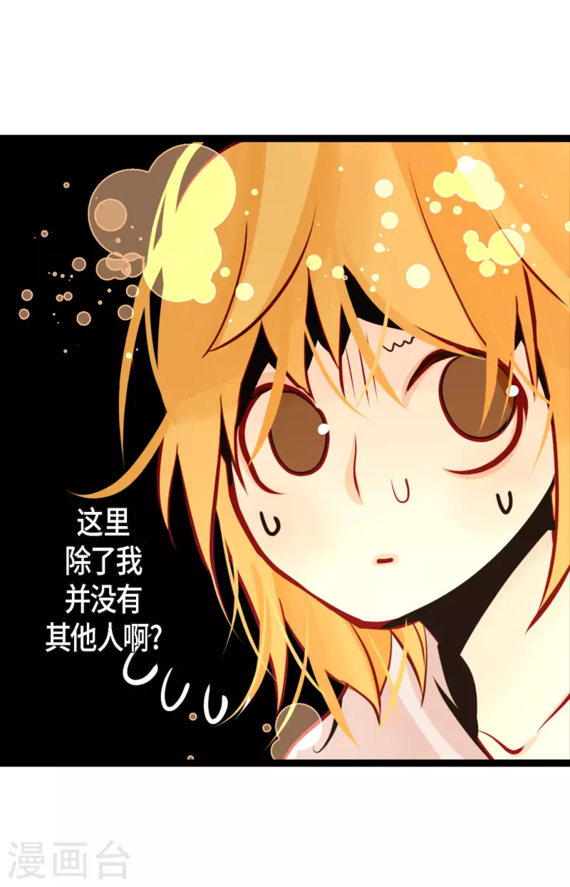 第58话 我做事只为自己-第59话