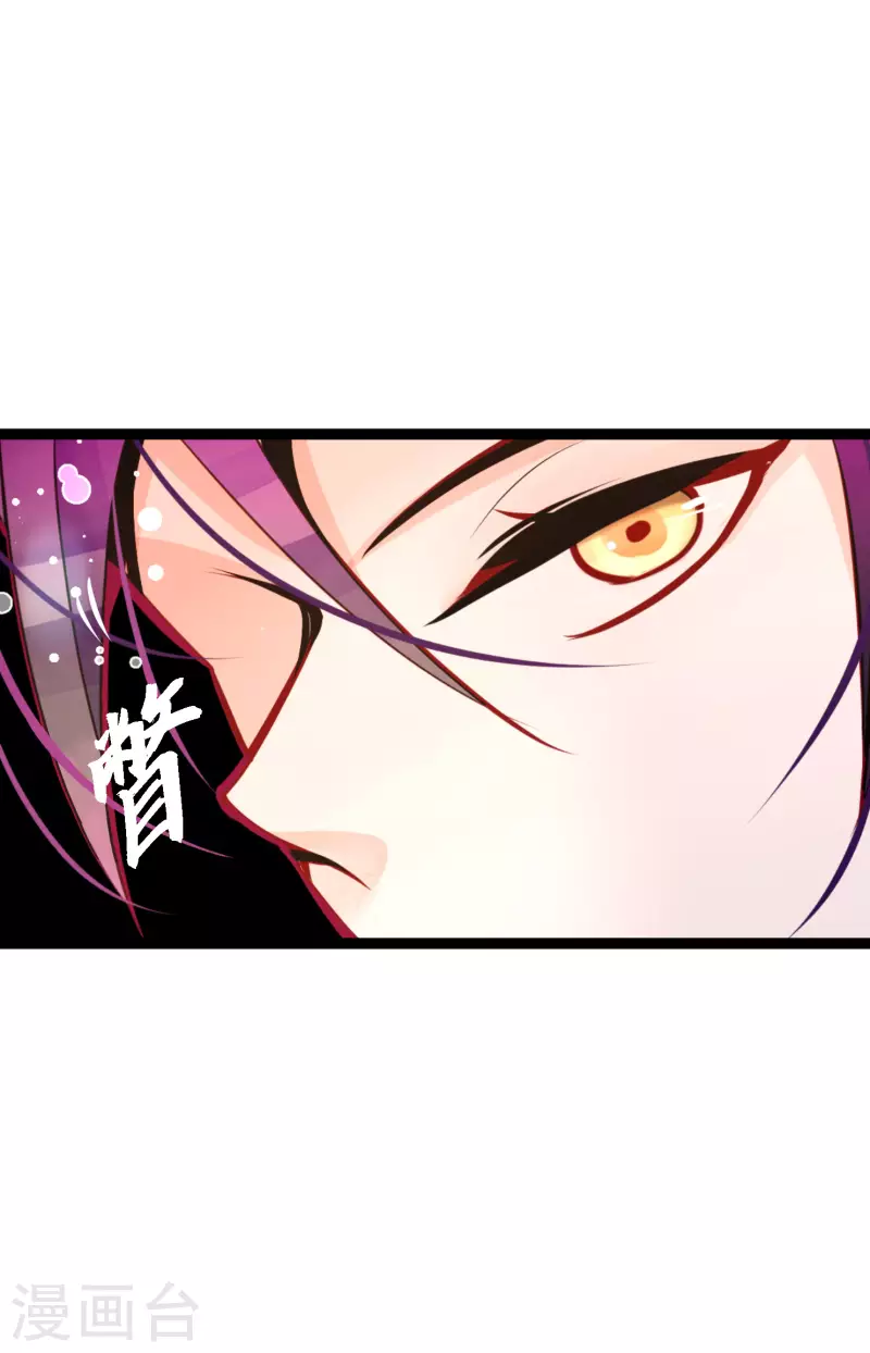 第58话 我做事只为自己-第59话