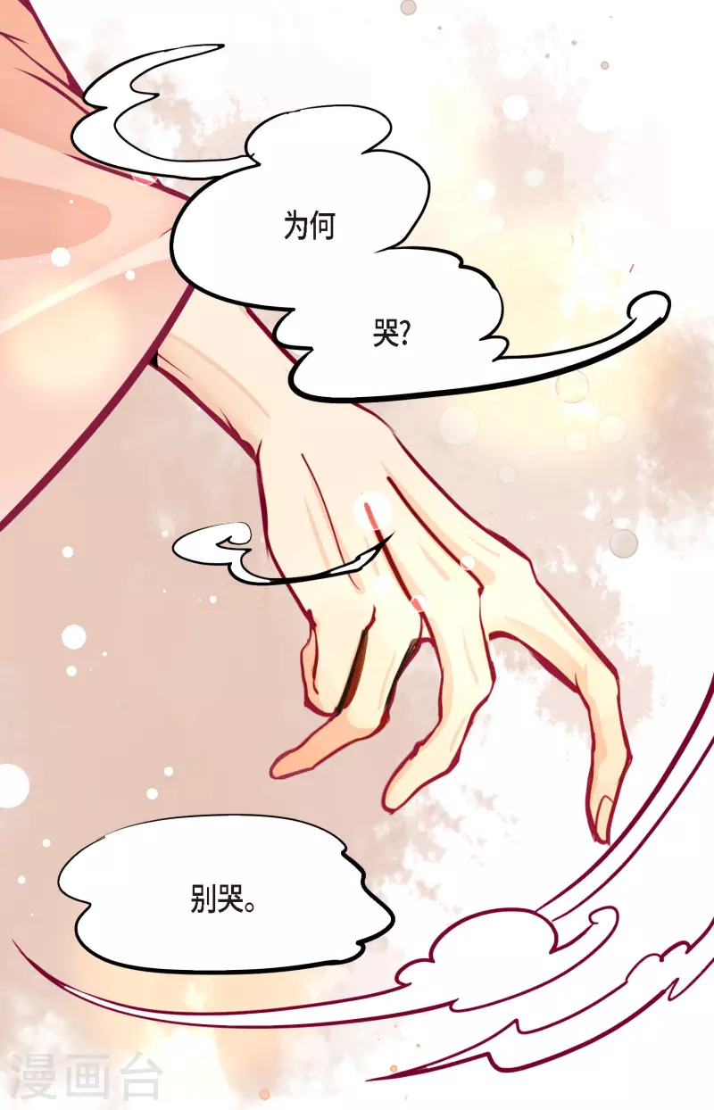 第60话 这是第几只？-第61话