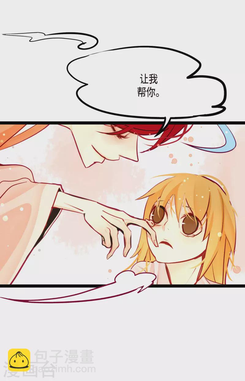 第60话 这是第几只？-第61话