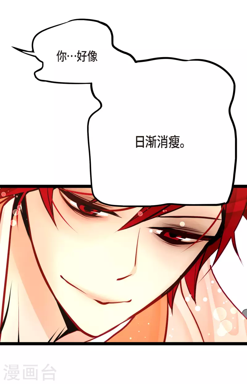 第60话 这是第几只？-第61话