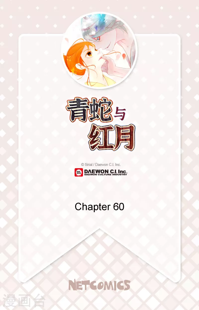第60话 这是第几只？-第61话