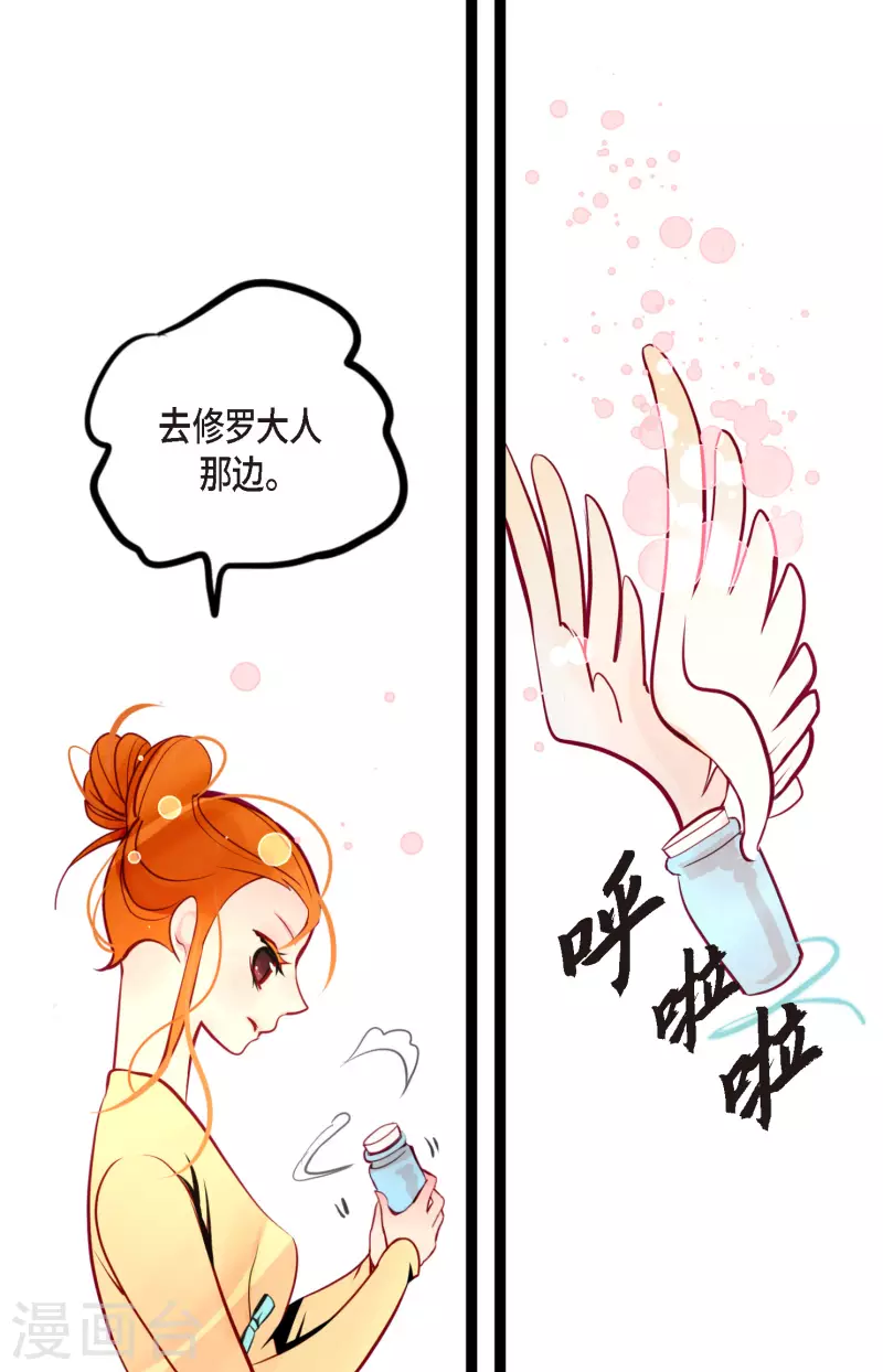 第60话 这是第几只？-第61话