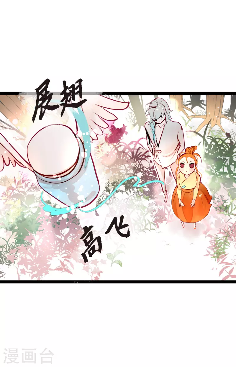 第60话 这是第几只？-第61话