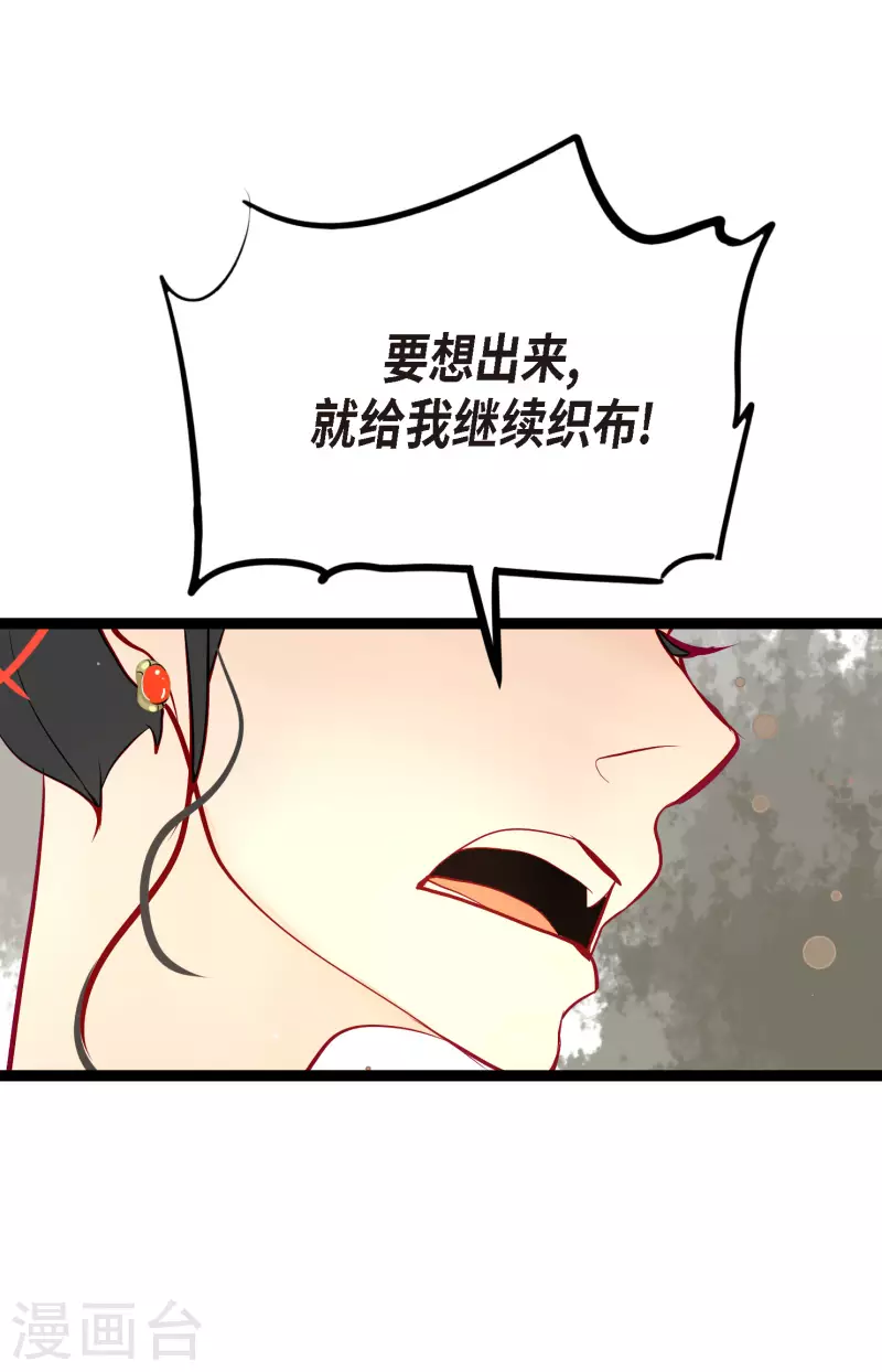第60话 这是第几只？-第61话
