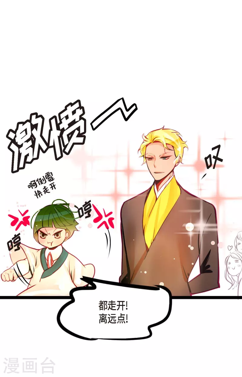 第62话 丝绸价格-第63话