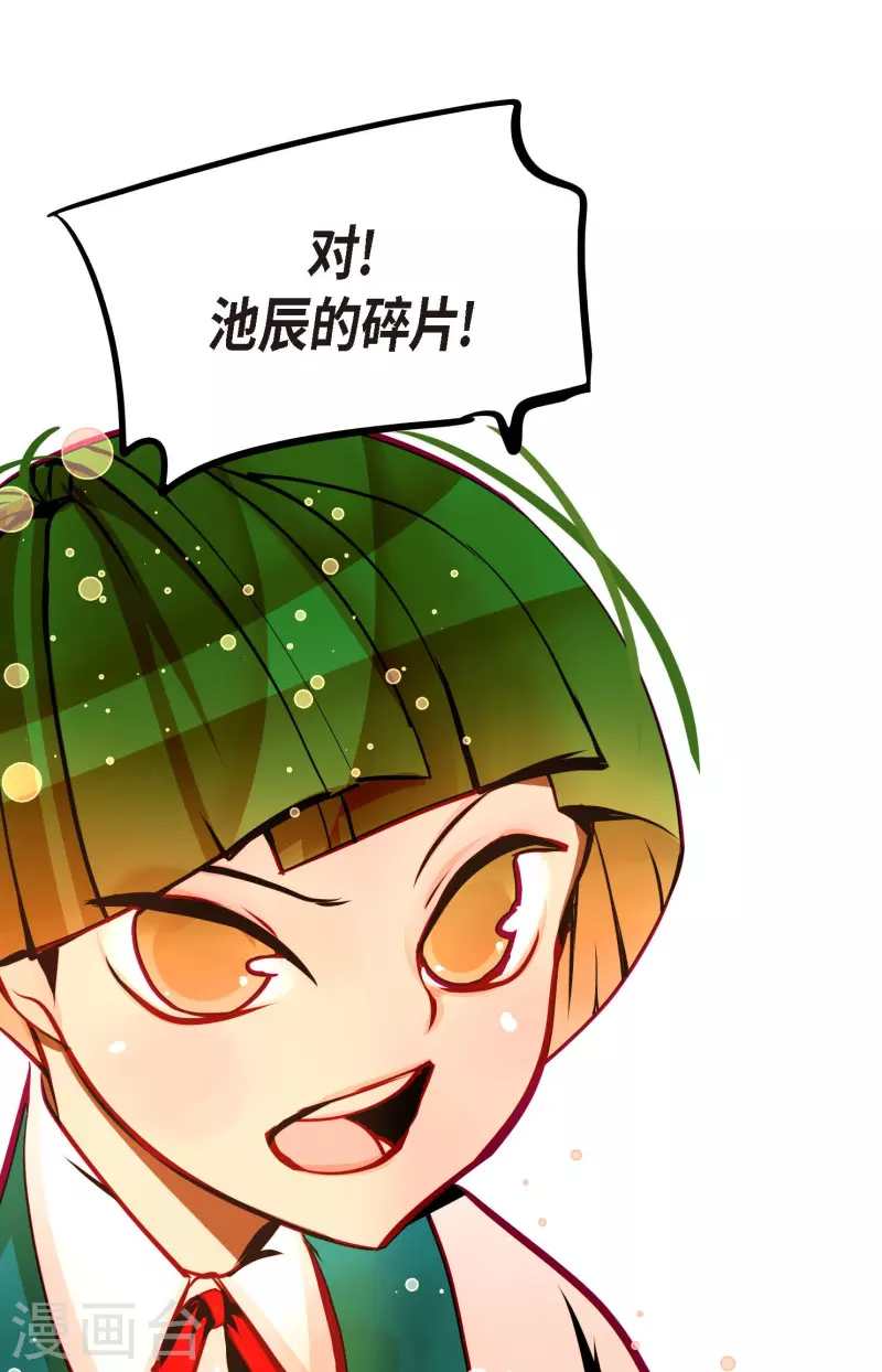 第62话 丝绸价格-第63话