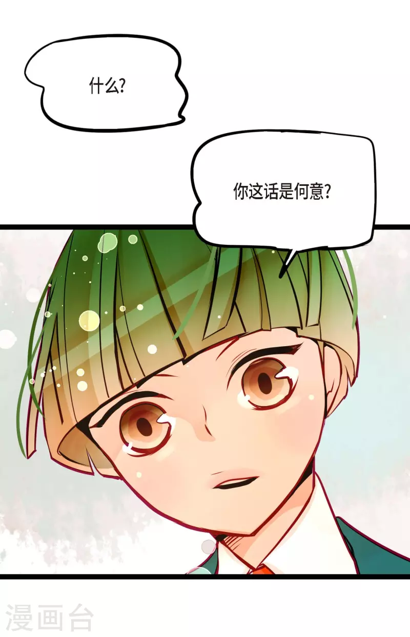 第62话 丝绸价格-第63话