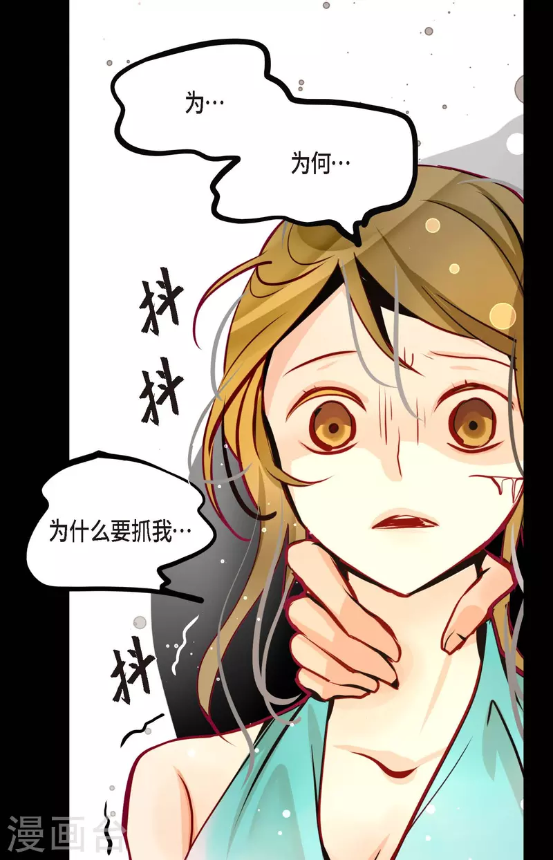 第62话 丝绸价格-第63话