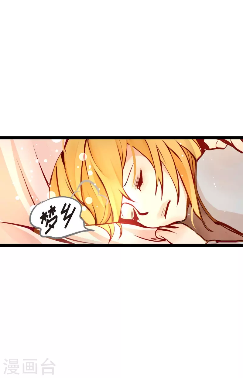 第62话 丝绸价格-第63话