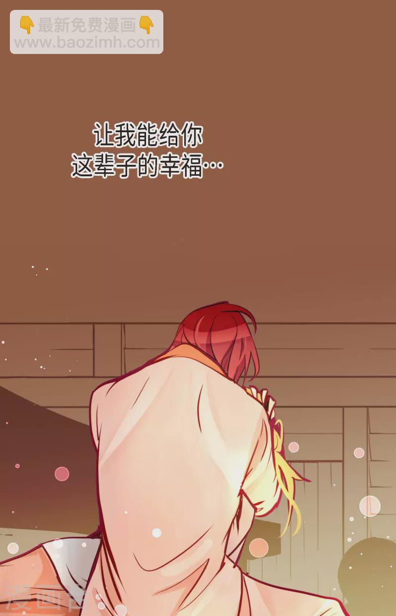 第62话 丝绸价格-第63话