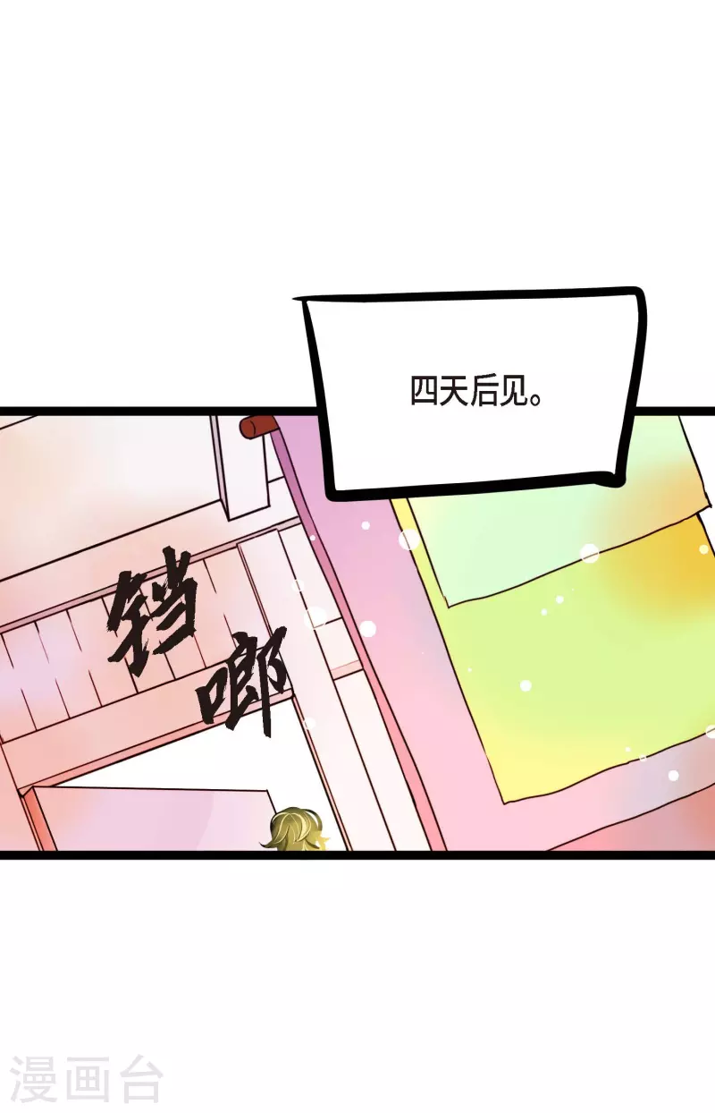第62话 丝绸价格-第63话