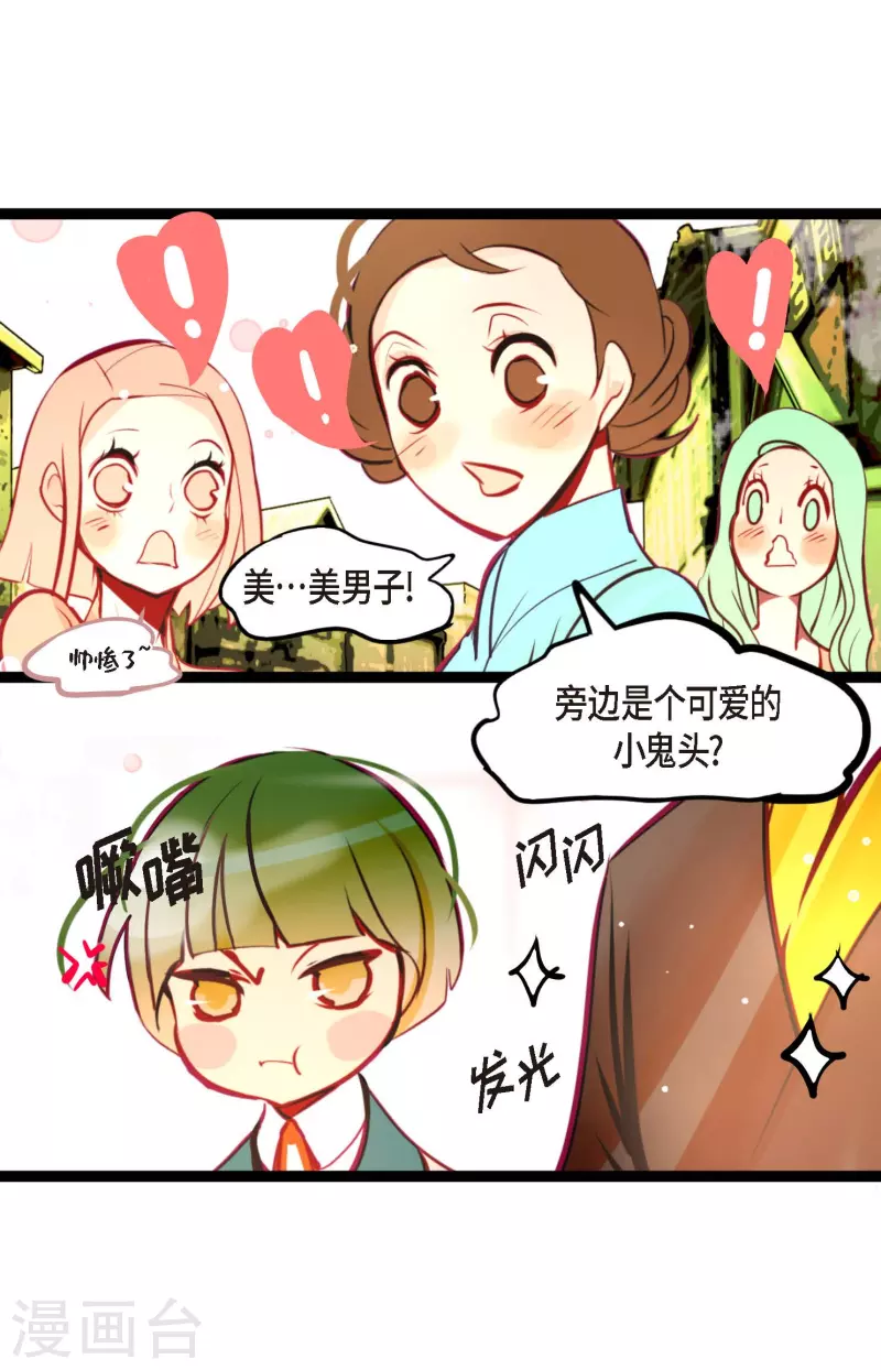 第62话 丝绸价格-第63话