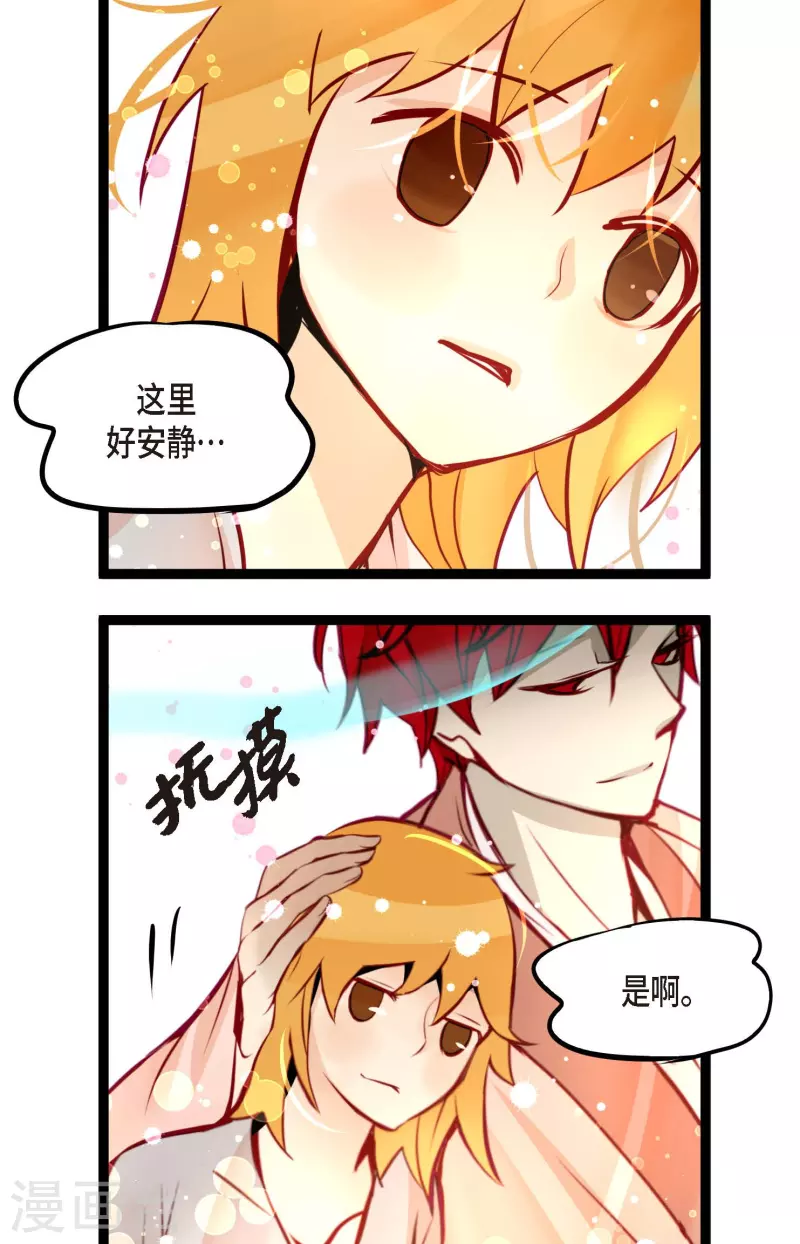 第64话 怪物的味道-第65话