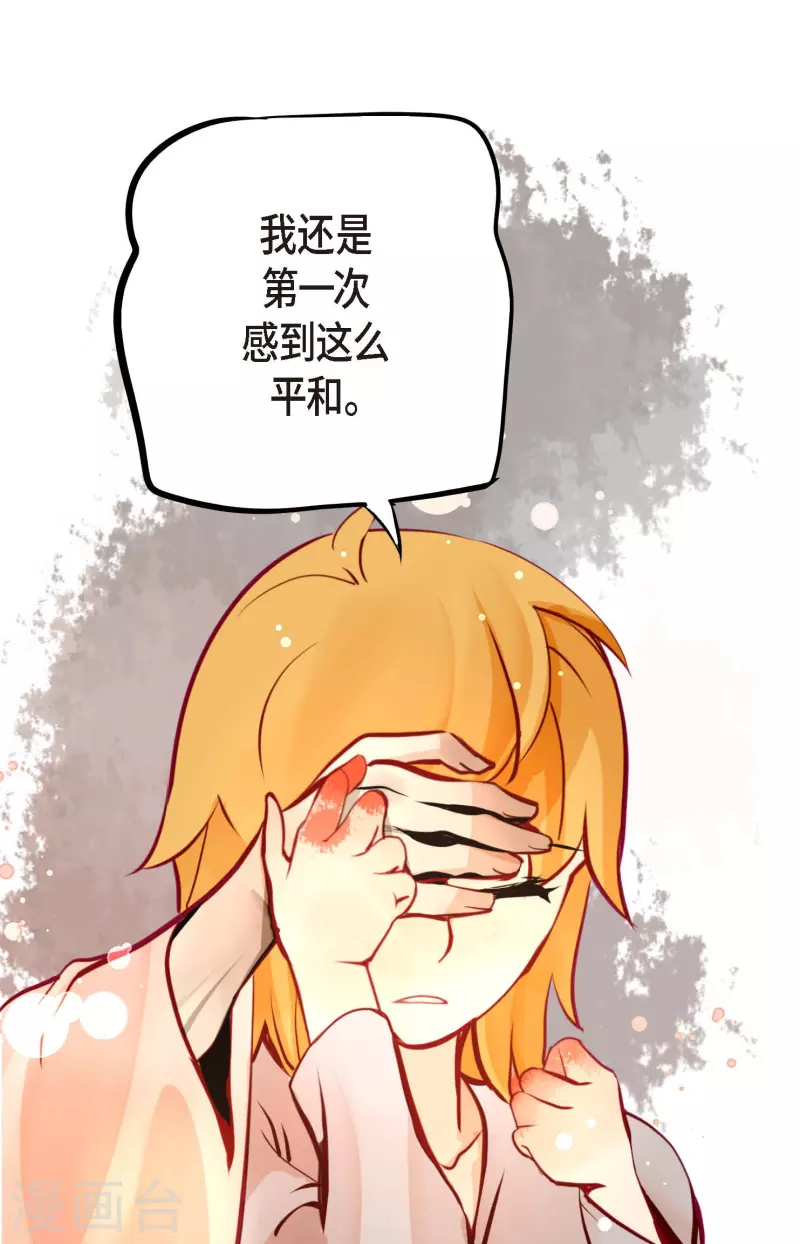 第64话 怪物的味道-第65话