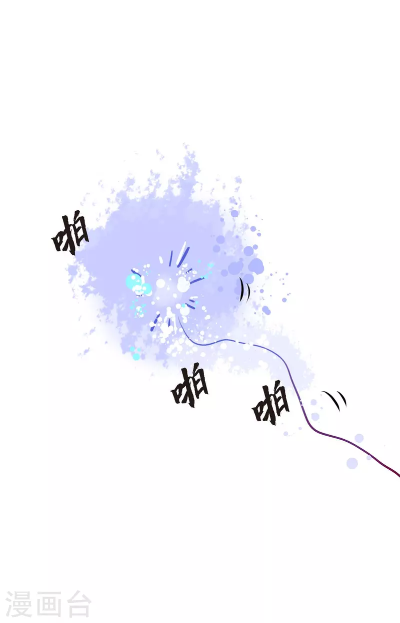 第64话 怪物的味道-第65话