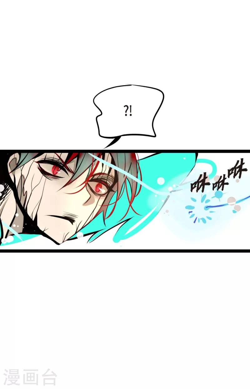 第64话 怪物的味道-第65话