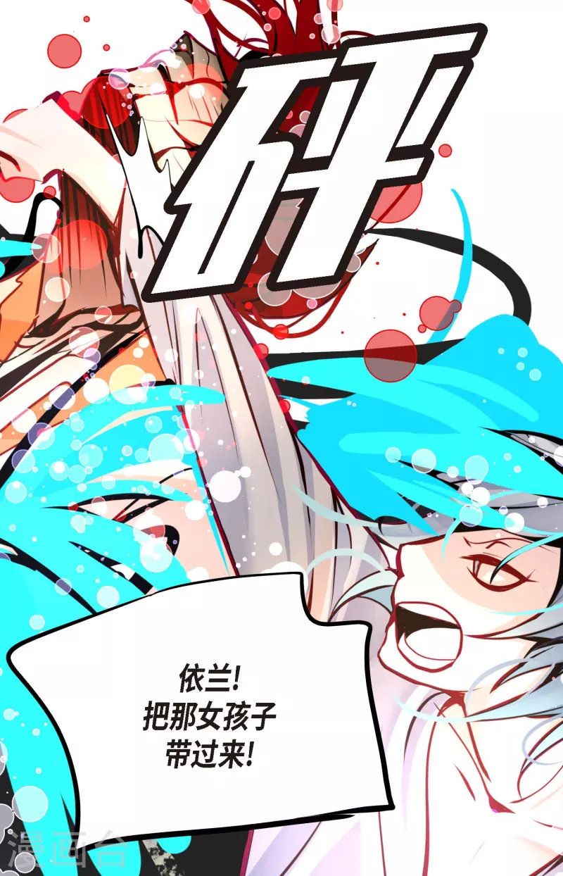 第64话 怪物的味道-第65话