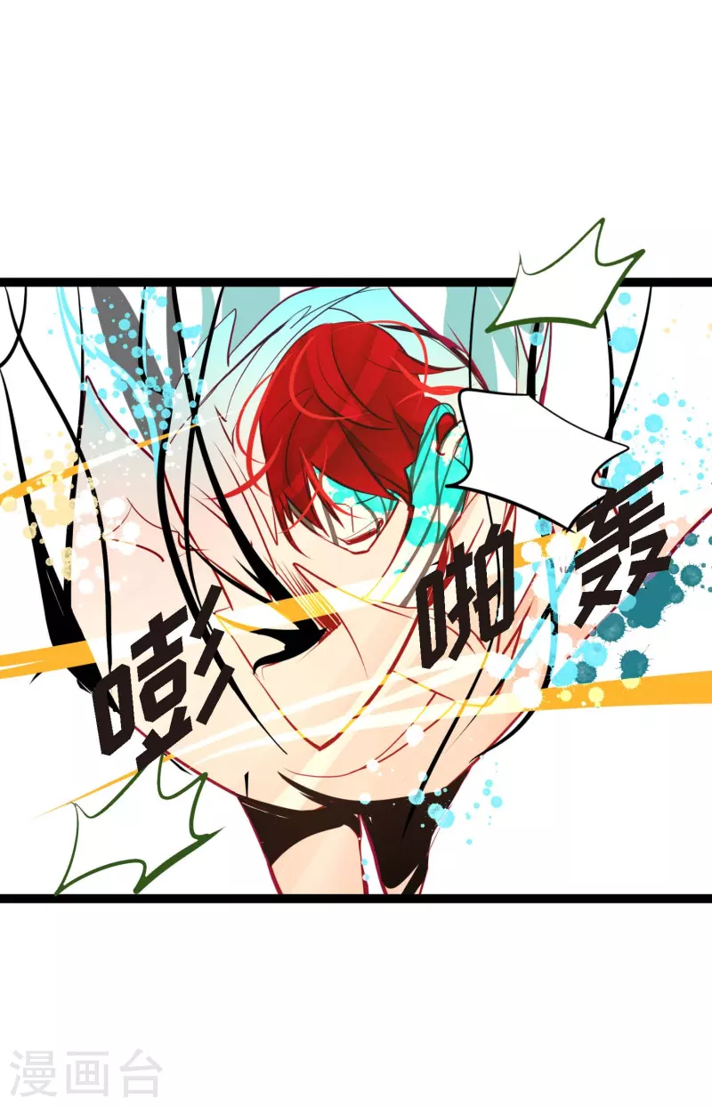 第66话 她是我的新娘-第67话