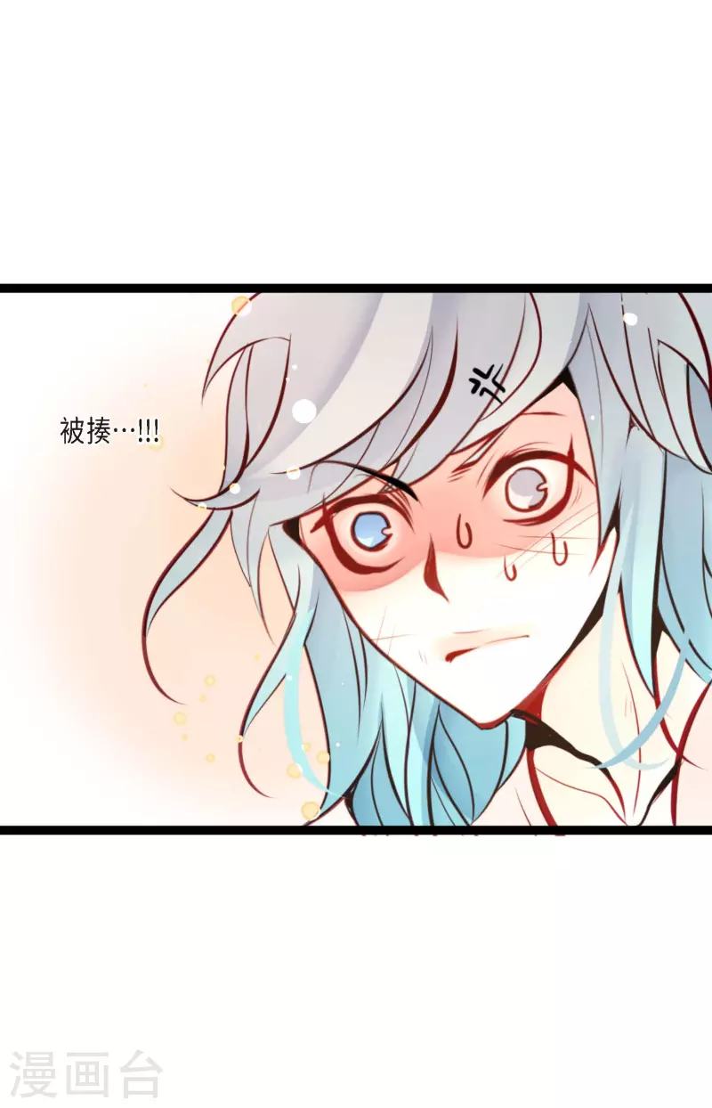 第66话 她是我的新娘-第67话