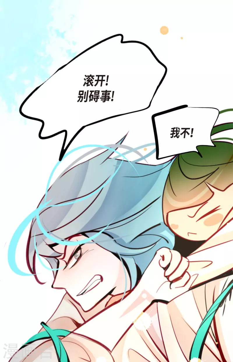 第66话 她是我的新娘-第67话
