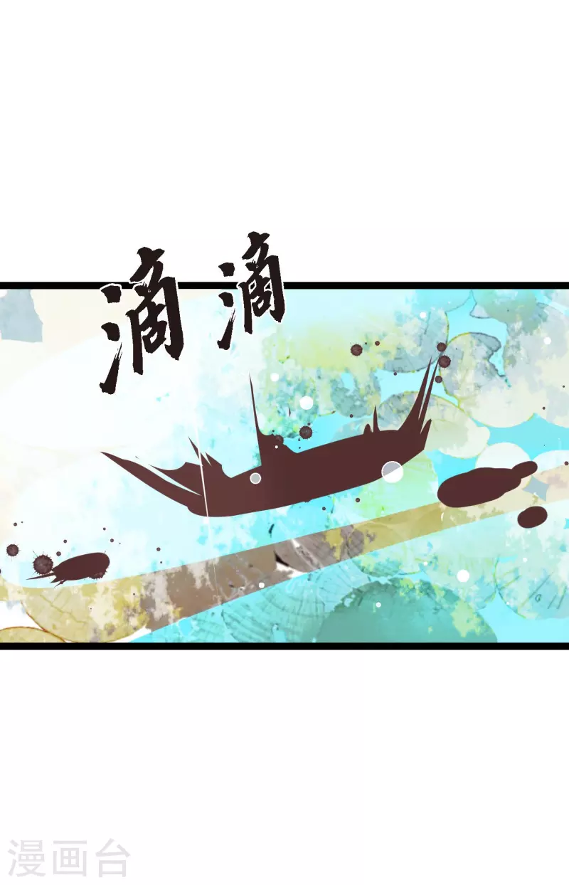 第66话 她是我的新娘-第67话