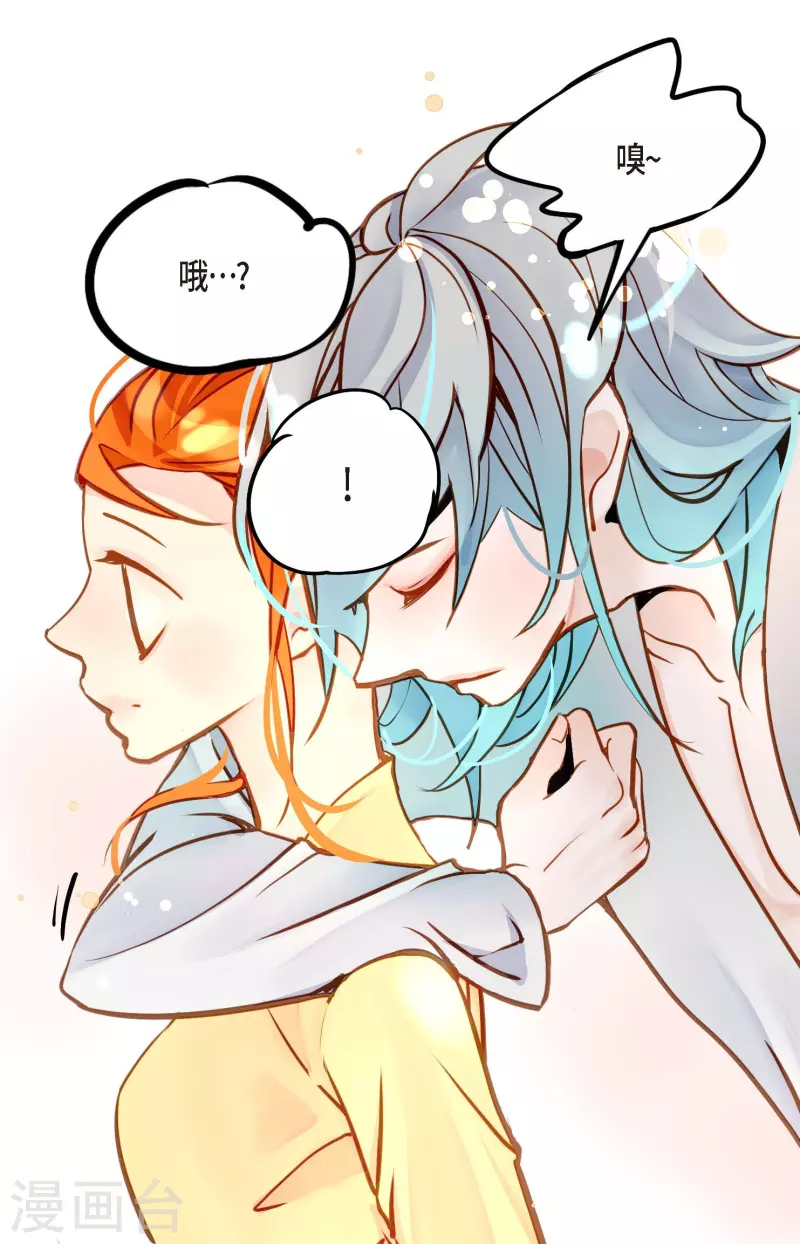 第68话 可是你先拉我的-第69话