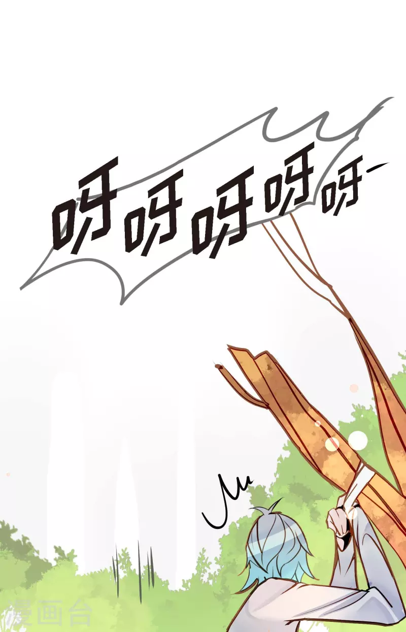 第68话 可是你先拉我的-第69话