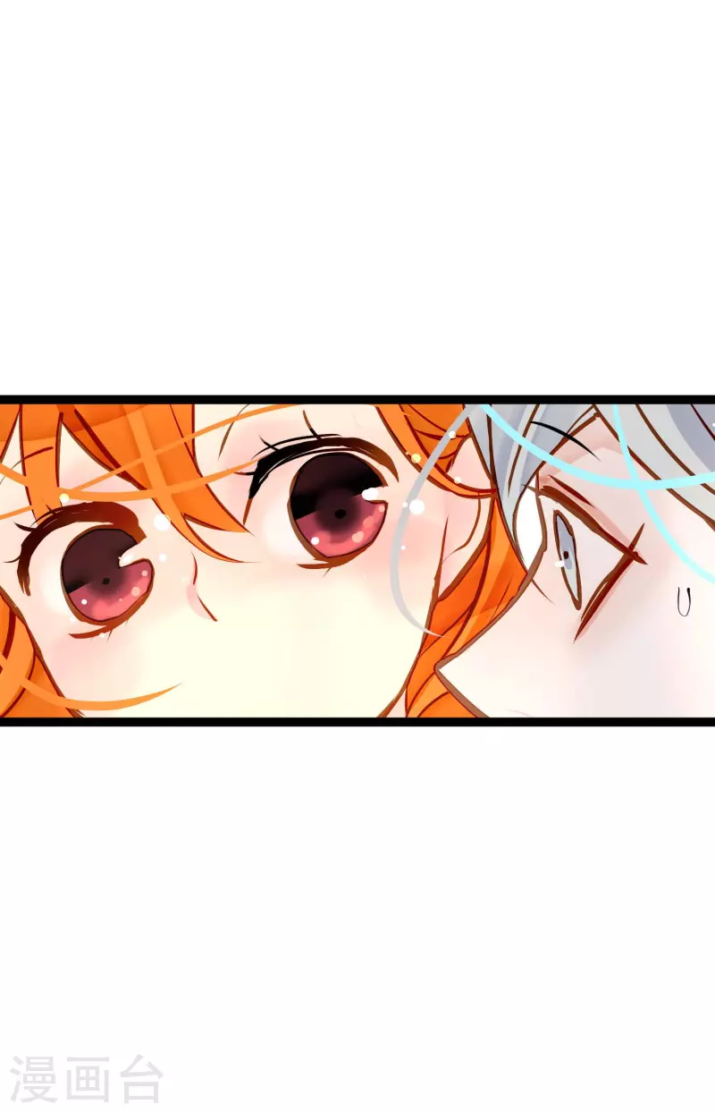 第68话 可是你先拉我的-第69话