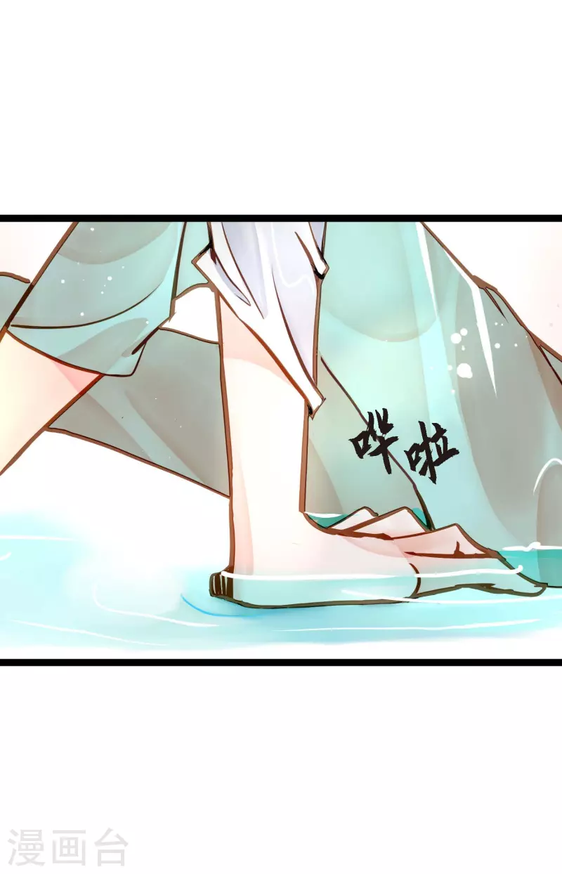 第68话 可是你先拉我的-第69话