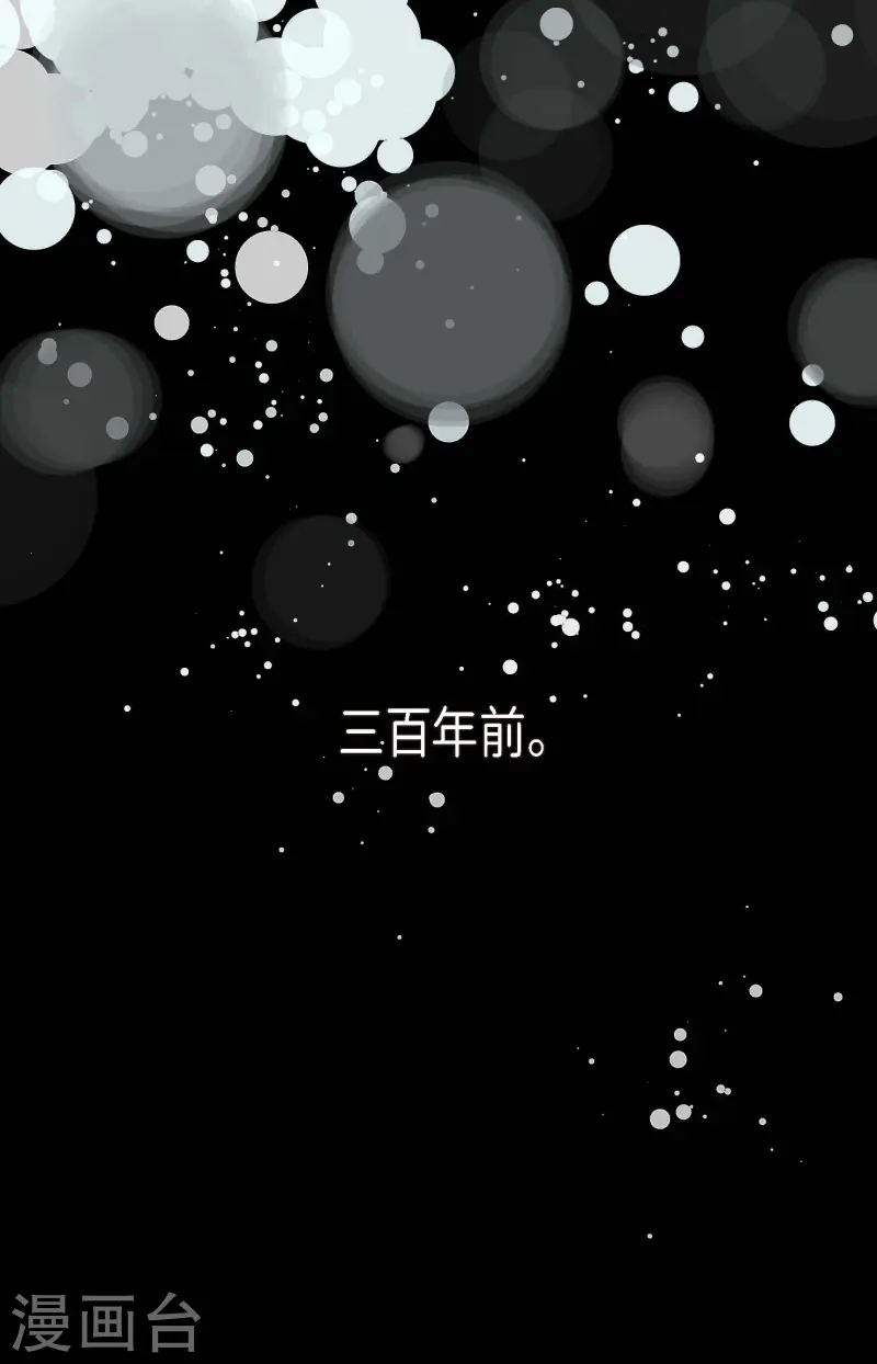 第70话 没用的蠢蛇-第71话
