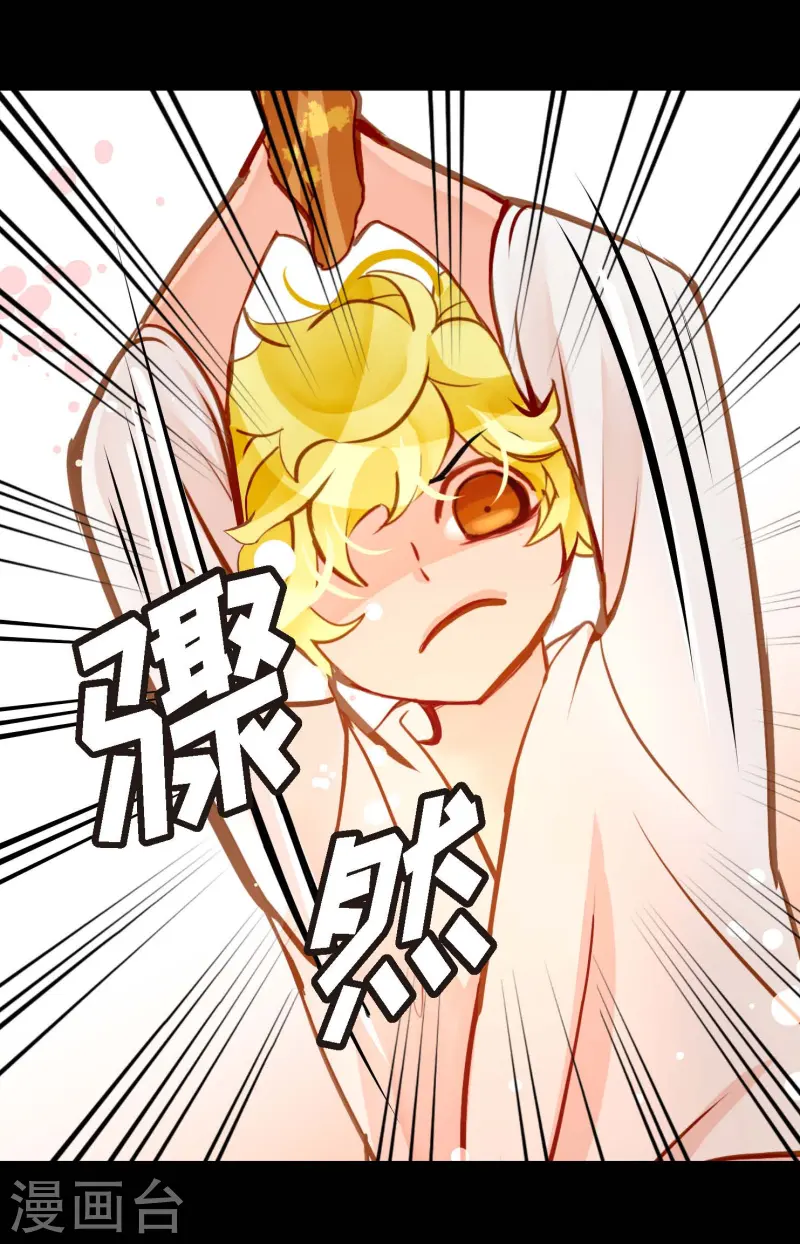 第70话 没用的蠢蛇-第71话