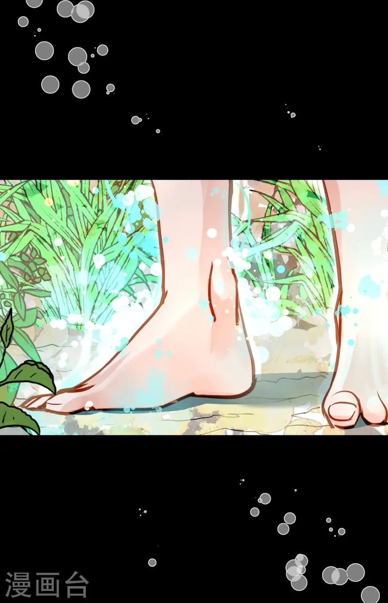 第70话 没用的蠢蛇-第71话