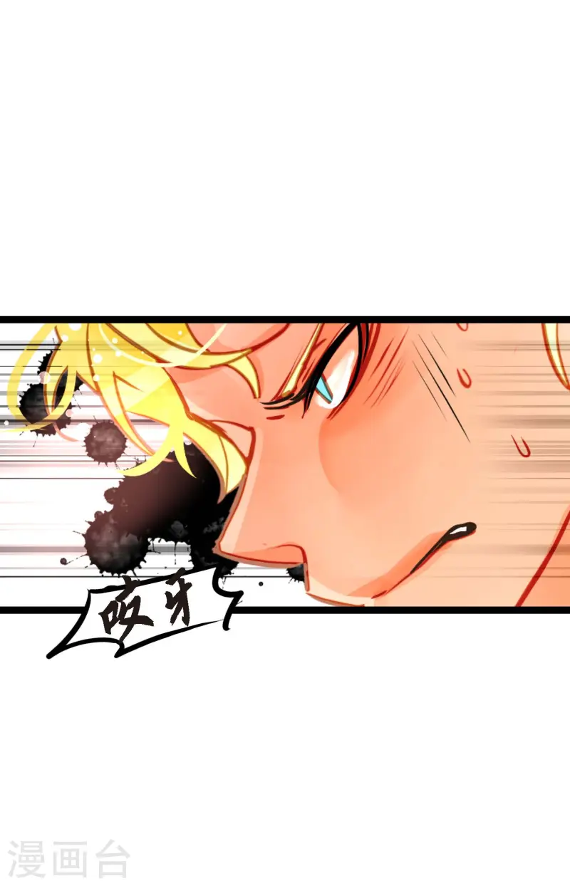 第70话 没用的蠢蛇-第71话