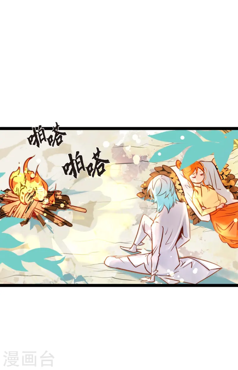第70话 没用的蠢蛇-第71话