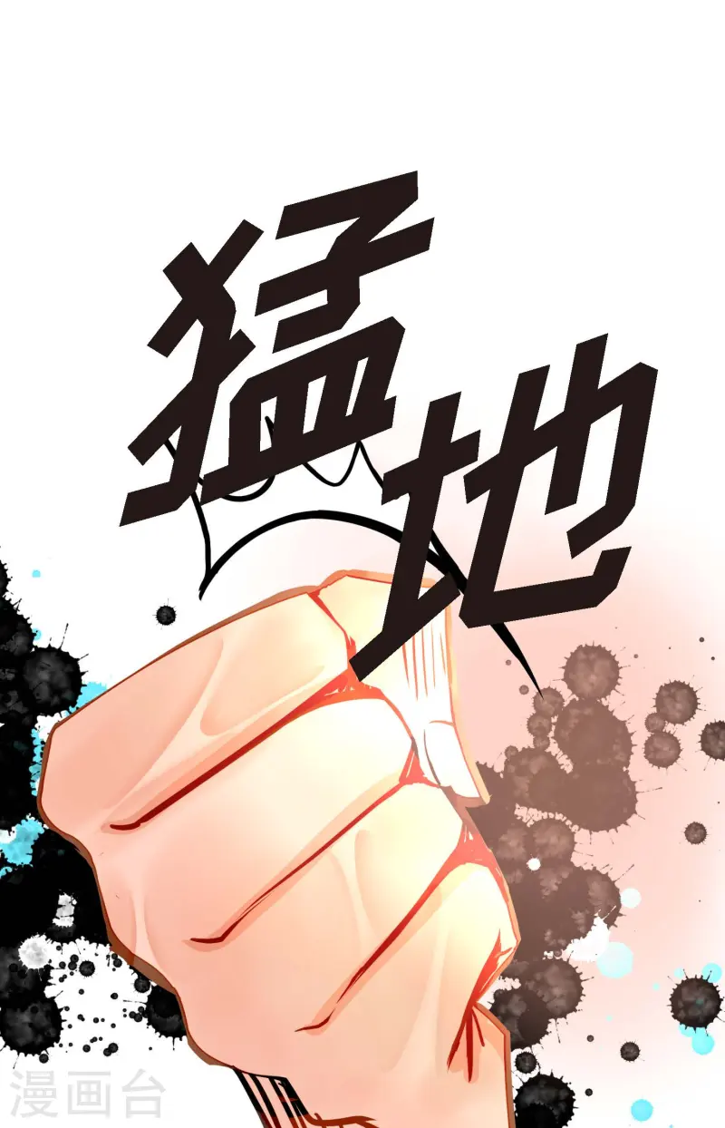 第72话 求你救救我吧-第73话