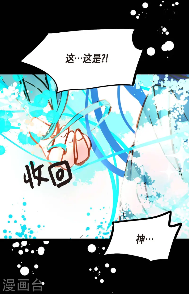 第74话 我相信你-第75话