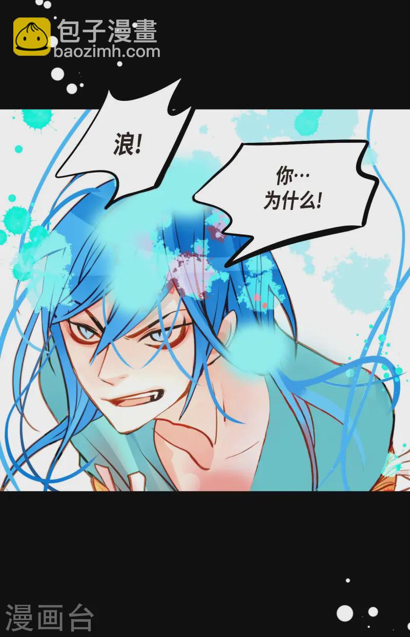 第74话 我相信你-第75话