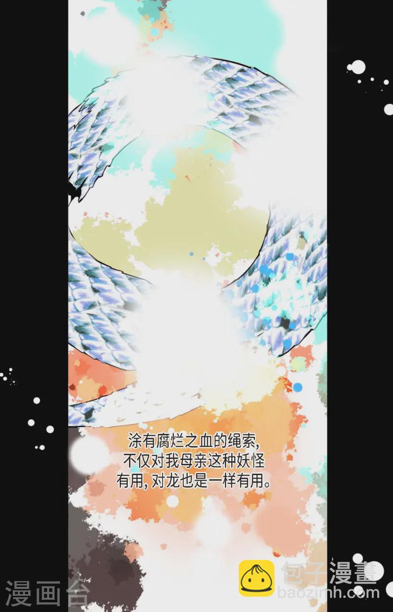 第74话 我相信你-第75话